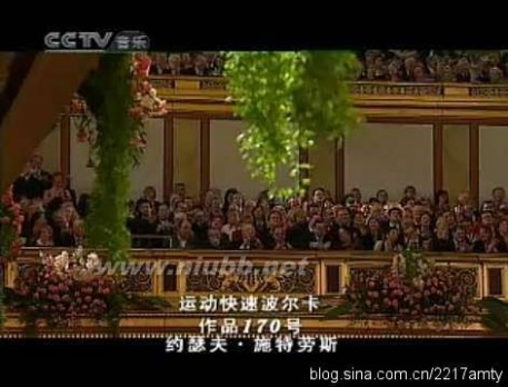 维也纳爱乐乐团-《2008年维也纳新年音乐会》(NewYear'sConcert2008)[MKV]