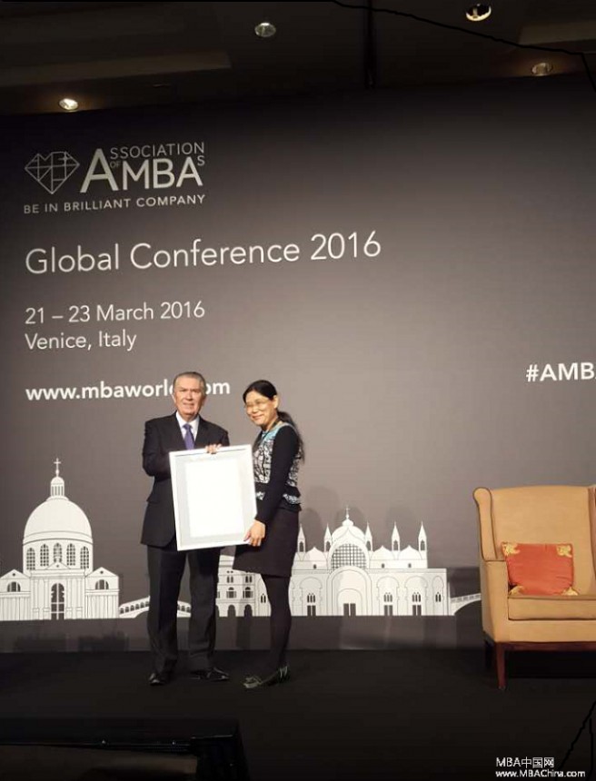 中南大学商学院 中南大学商学院顺利通过AMBA国际认证