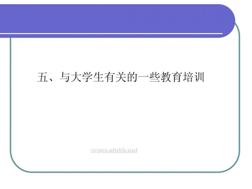 教育培训市场 中国教育培训行业分析