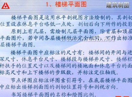 建筑工程预算 建筑工程预算图文解释(适合初学者很实用)