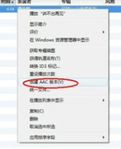 iphone铃声格式 教你如何用itunes制作iPhone手机m4r铃声