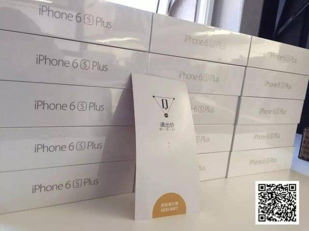 中秋节福利 互联网公司福利 iPhone6s 中秋礼品