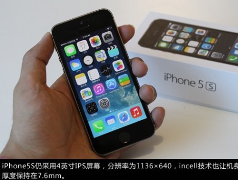iphone5s测评 iPhone5S评测：延续经典iPhone5S图文评测