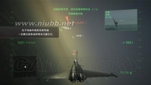 攻略组《鹰击长空2》流程图文攻略【全攻略】