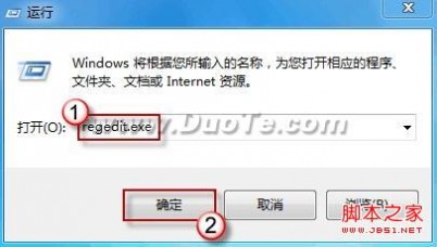修复Internet Explorer 7/8被篡改的主页