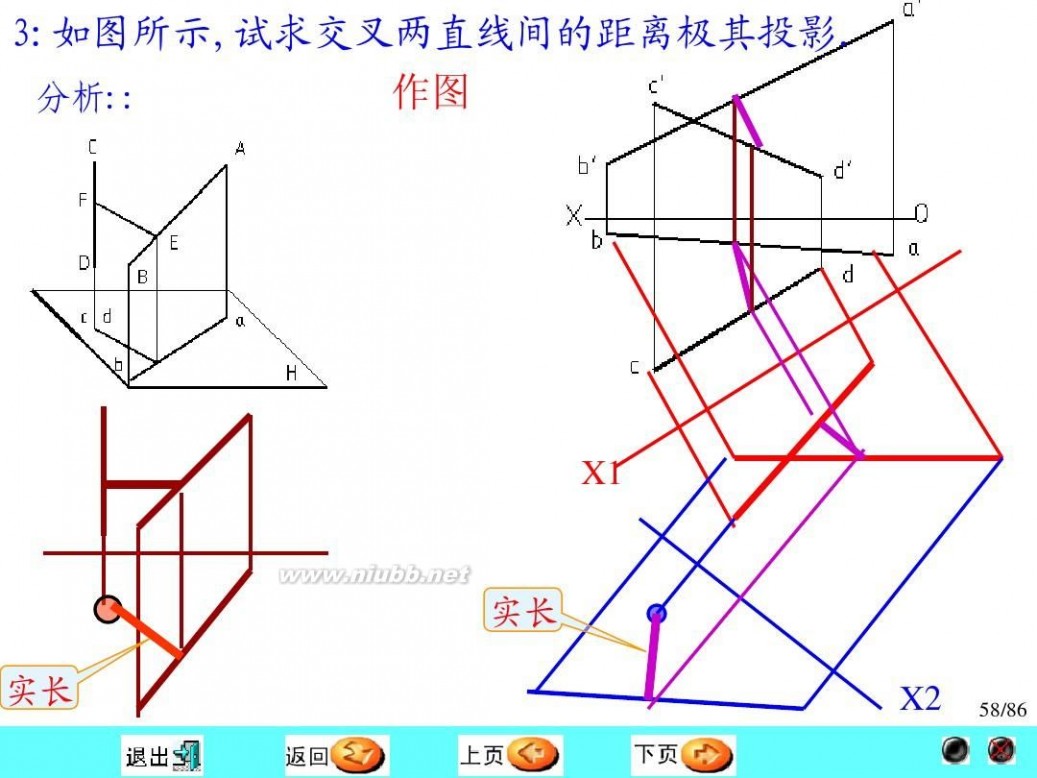 画法几何及机械制图 画法几何及机械制图学习参考