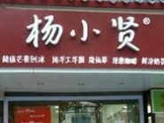 养生早餐食谱 健康早餐食谱大全