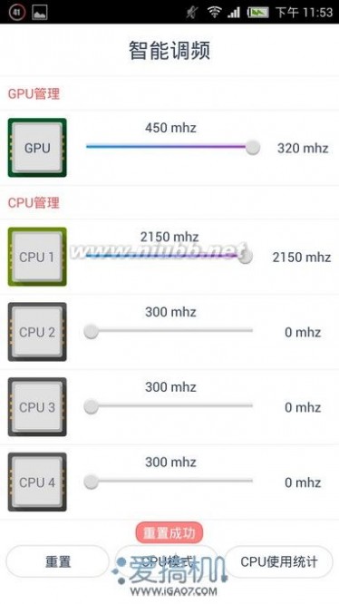 8974知多少——骁龙800、801傻傻分不清_msm8974