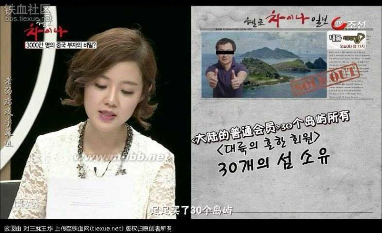 在中国的韩国人 进来看看 现在的韩国人对中国的真实看法