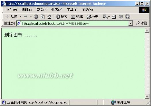 jsp源码 JSP网上书店开发完整实例(含完整源代码)