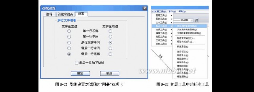 cad学习教程 CAD学习教程