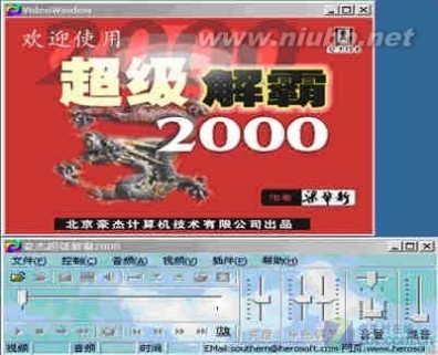 windows98 那些年，我们用过的Win95/Win98