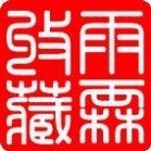 第五次死刑 俄罗斯经典悲剧电影《第五次死刑》[中字完整版]