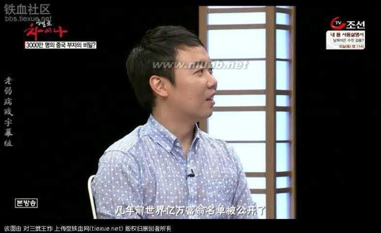 在中国的韩国人 进来看看 现在的韩国人对中国的真实看法