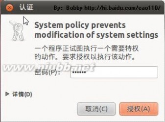 ubuntu 10.10 Ubuntu 10.10 图形安装教程