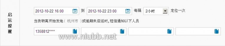 联联看 米阳联联看操作流程手册