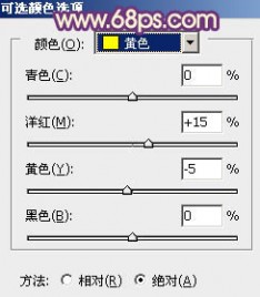 Photoshop将写真人物图片增加温暖橙紫色效果