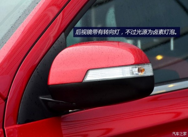 北汽幻速北京汽车制造厂幻速S32014款 1.5L 舒适型