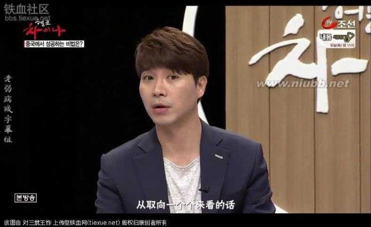 在中国的韩国人 进来看看 现在的韩国人对中国的真实看法