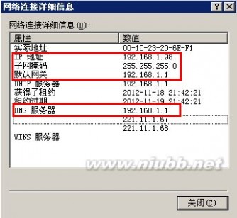 本机ip地址 怎样设置本机固定ip地址