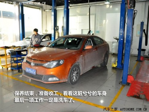 61阅读 上海汽车 MG6 2010款 掀背 1.8L 自动精英版