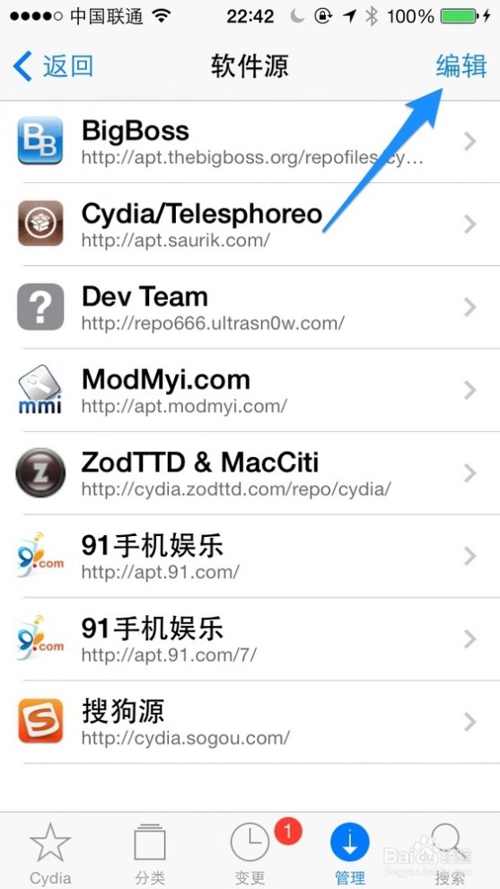cydia Cydia添加源在哪里 Cydia怎么添加源