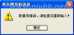 山东药品集中采购网 山东省药品集中采购平台-交易系统使用说明