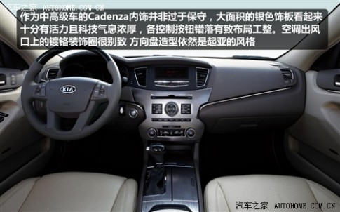 61阅读 进口起亚 起亚Cadenza 2011款 基本型