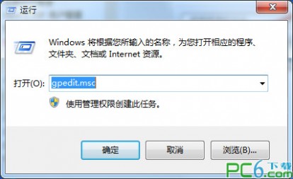 任务管理器 win7任务管理器不见了恢复方法