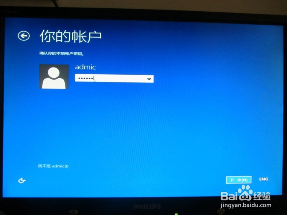 win8.1专业版 如何安装win8.1专业版