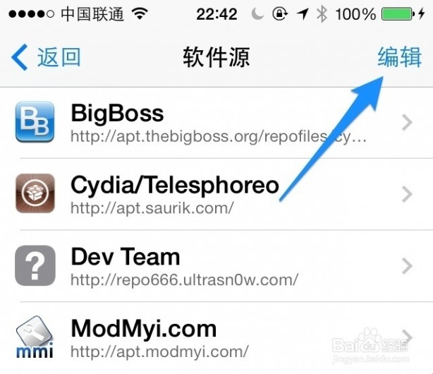 ios7充电图标 iOS7电池图标怎么修改 iOS7电池图标美化 精