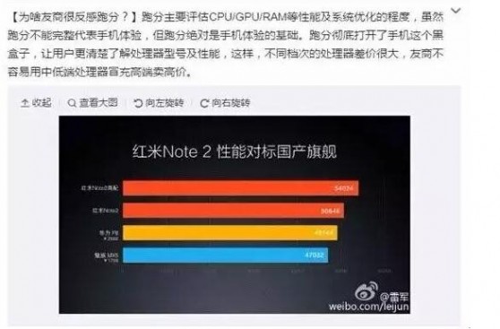 小米 手机 跑分 安兔兔