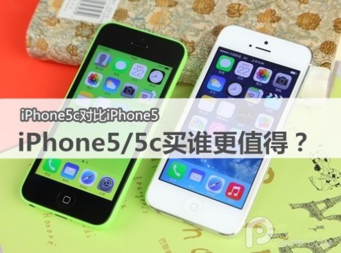买iPhone5还是买iPhone5c更值？ 61阅读