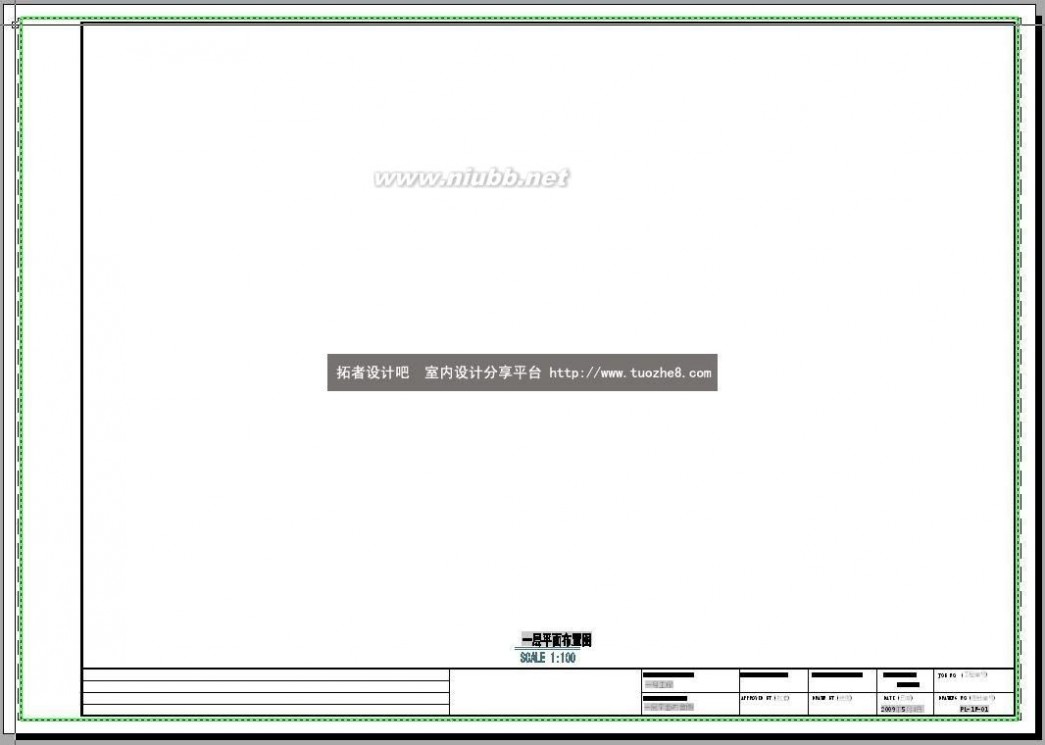 cad图纸集 写个关于CAD图纸集和发布的教程