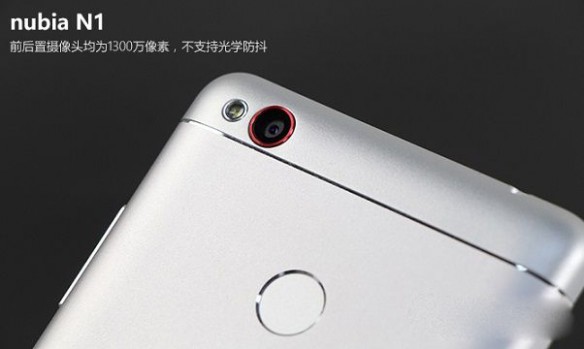 nubia N1好看吗 nubia N1外观评测