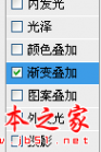 photoshop cs6绘制gif动画QQ笑脸表情教程