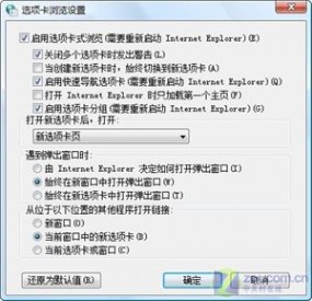 windows7最低配置 windows7 的要求