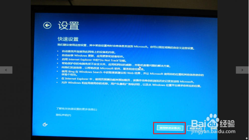 win8.1专业版 如何安装win8.1专业版