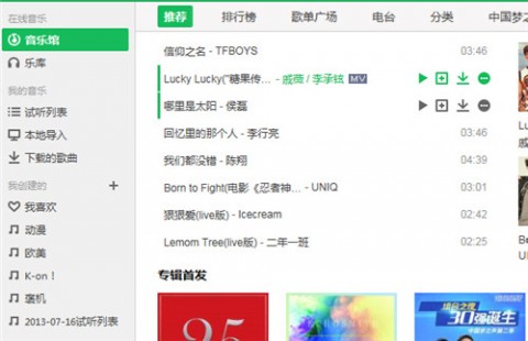 qq音乐mv怎么下载 qq音乐MV怎么下载 qq音乐下载mv最新方法，超简单！！！