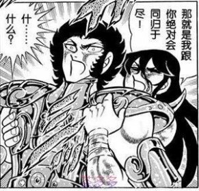 史昂的实力 《圣斗士星矢》漫画人物24强实力排行 第一史昂无可争议