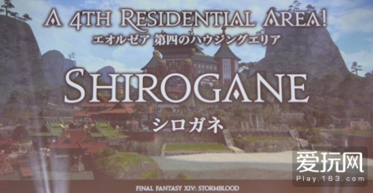 完整预告片释出 《最终幻想14》资料片更新前瞻