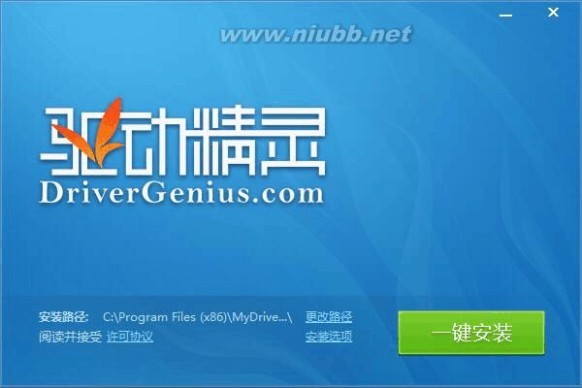 win7升级顾问 从Windows XP升级到Windows 7教程