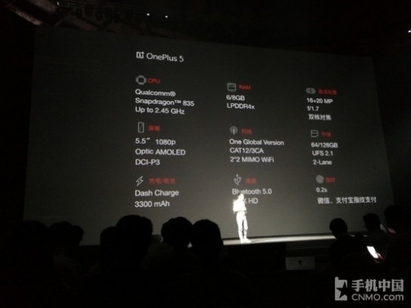  一加5正式发布/ LG G6+现身 新机汇总