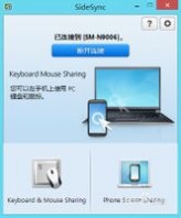 pc sync SideSync连接手机,实现将电脑端文件复制到手机