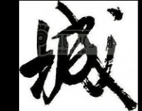 豆腐的发明者 电子版小报《智慧的中国人》