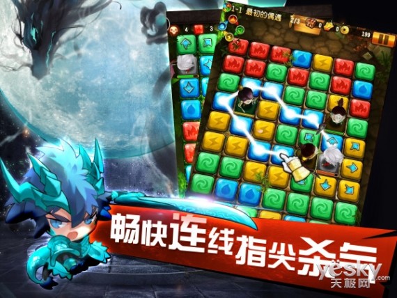 抢鲜约战!《军师很忙》全平台预注册今日开启