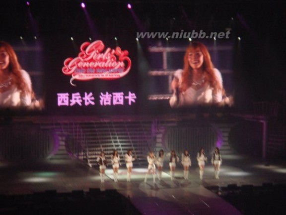 永恒的417--纪少女时代上海演唱会(附自拍现场照片）