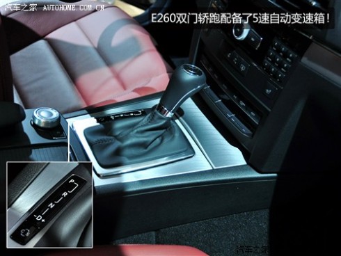 61阅读 进口奔驰 进口奔驰E级 2010款 E 260 Coupe