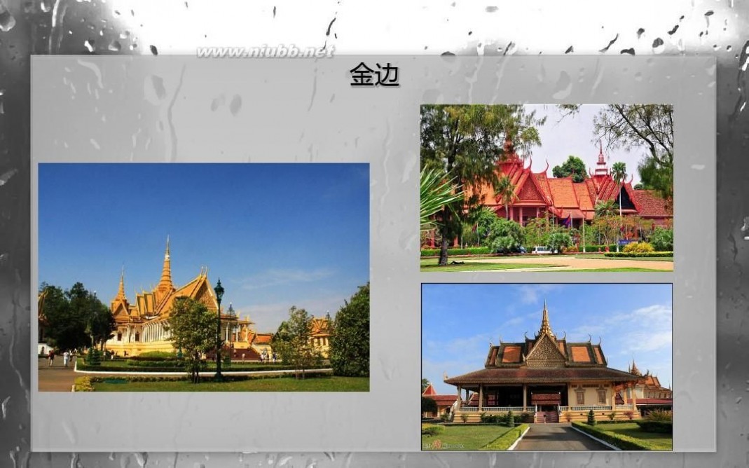 柬埔寨旅游攻略 柬埔寨旅游攻略