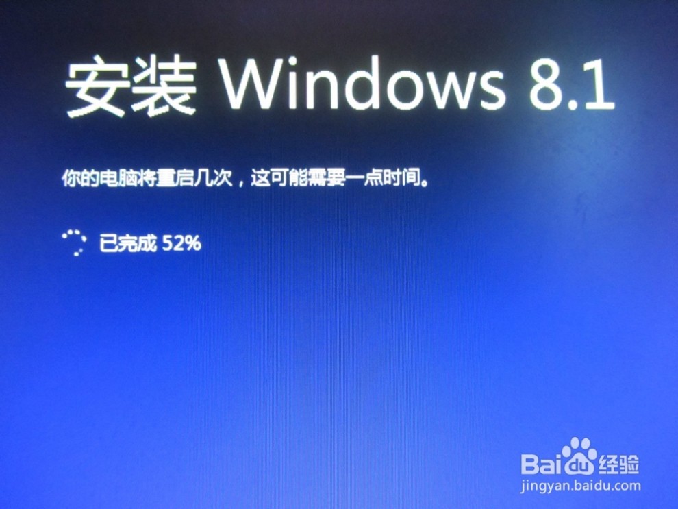 win8.1专业版 如何安装win8.1专业版